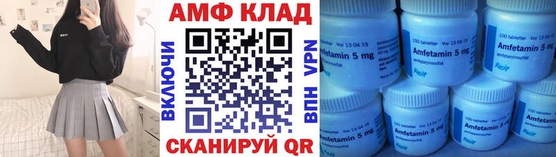 дарнет шоп  Темников  Amphetamine Premium 