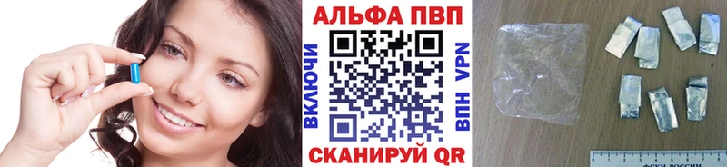 Alpha PVP крисы CK  Темников 