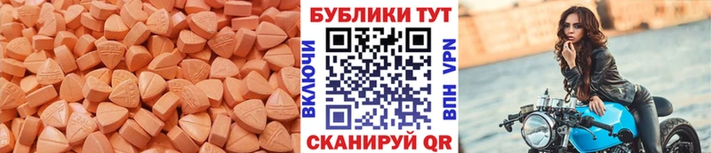 Ecstasy DUBAI  KRAKEN зеркало  это какой сайт  Темников 