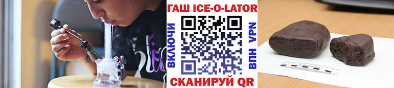 ГАШИШ VHQ  купить наркотики цена  Темников 