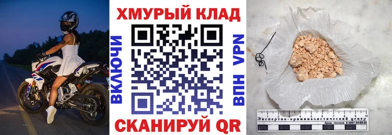 дарк нет телеграм  купить наркоту  Темников  ГЕРОИН VHQ 