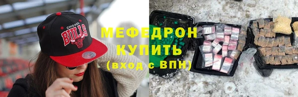 соль ск Абаза