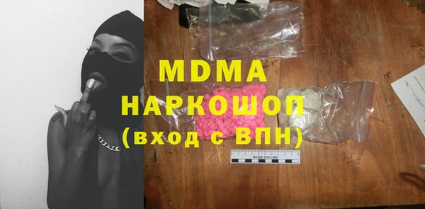мефедрон Абинск