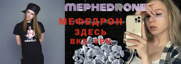 кокаин перу Абдулино