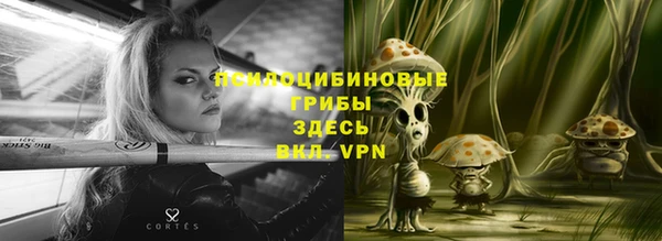 мефедрон Абинск