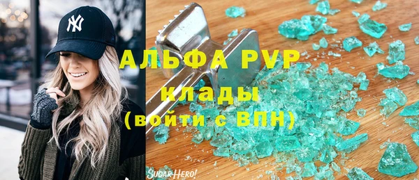 соль ск Абаза