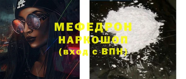 соль ск Абаза