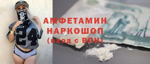 мефедрон Абинск