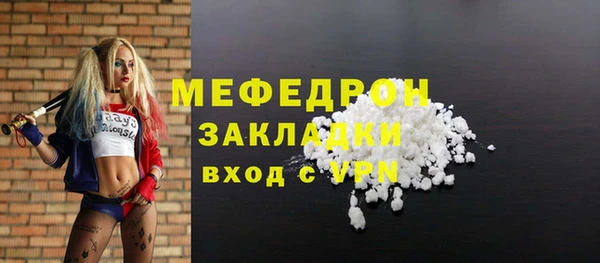 соль ск Абаза