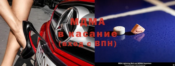 мефедрон Абинск