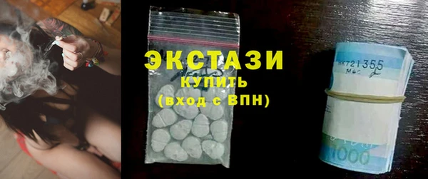 соль ск Абаза