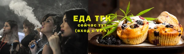 соль ск Абаза