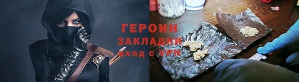 кокаин перу Абдулино