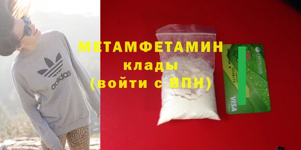мефедрон Абинск