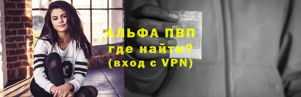 соль ск Абаза
