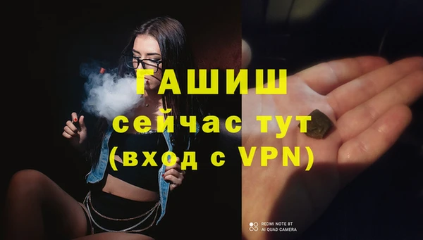 кокаин перу Абдулино