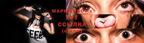 мефедрон Абинск
