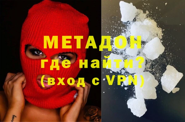 кокаин перу Абдулино