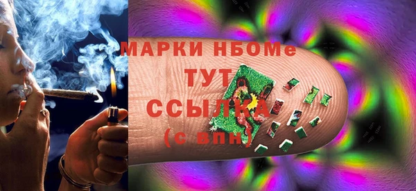 кокаин перу Абдулино