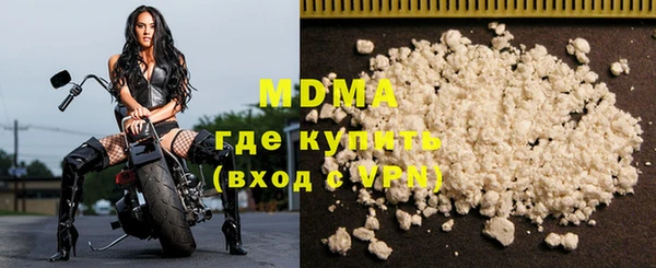 кокаин перу Абдулино