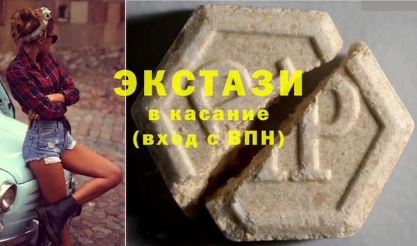 мефедрон Абинск