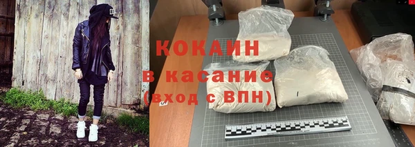 кокаин перу Абдулино