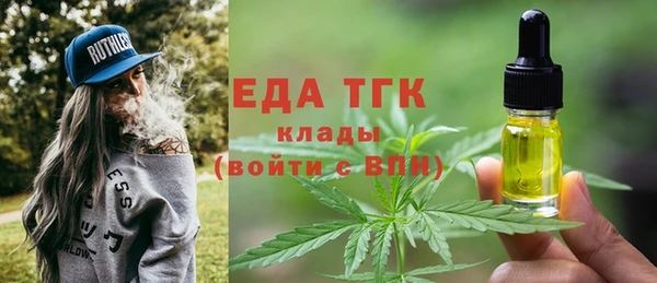кокаин перу Абдулино