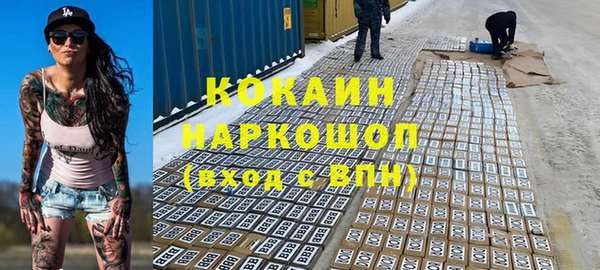 мефедрон Абинск
