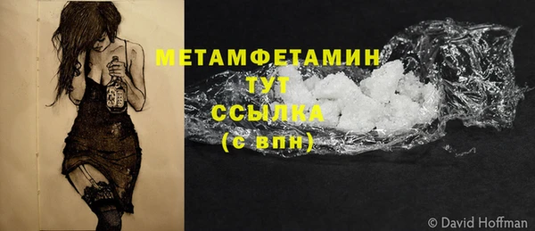 мефедрон Абинск