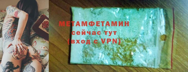 соль ск Абаза