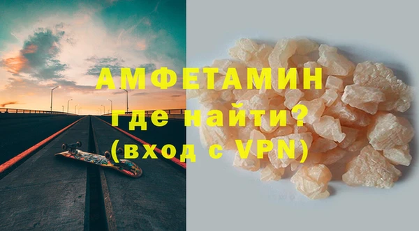 соль ск Абаза