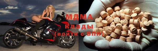 соль ск Абаза