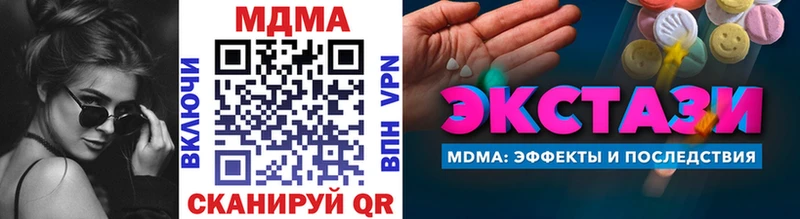 купить наркоту  Темников  нарко площадка клад  МДМА crystal 
